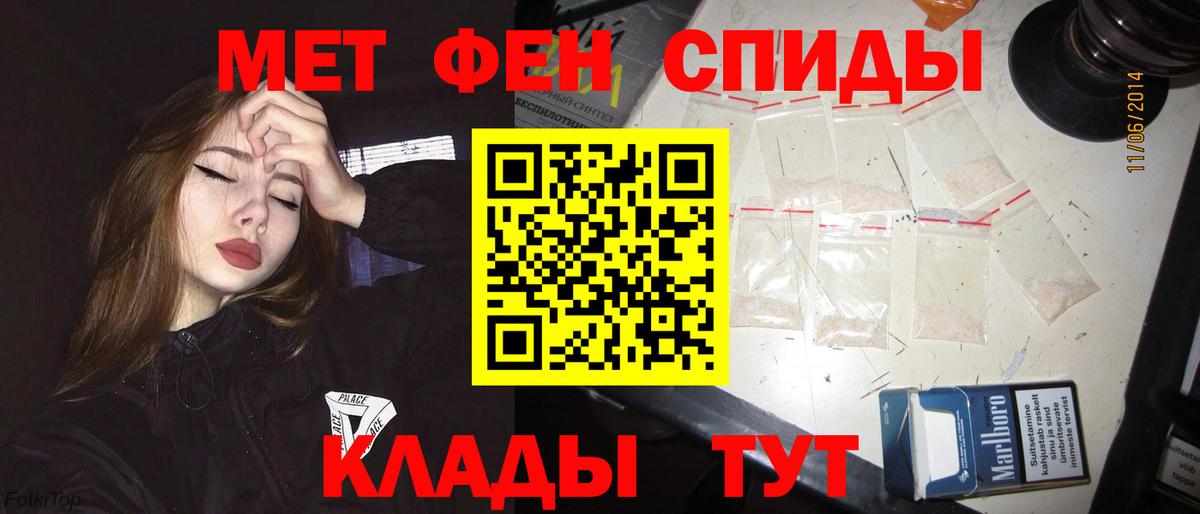 Воткинск  АМФЕТАМИН Розовый  АМФЕТАМИН  Вход с VPN 