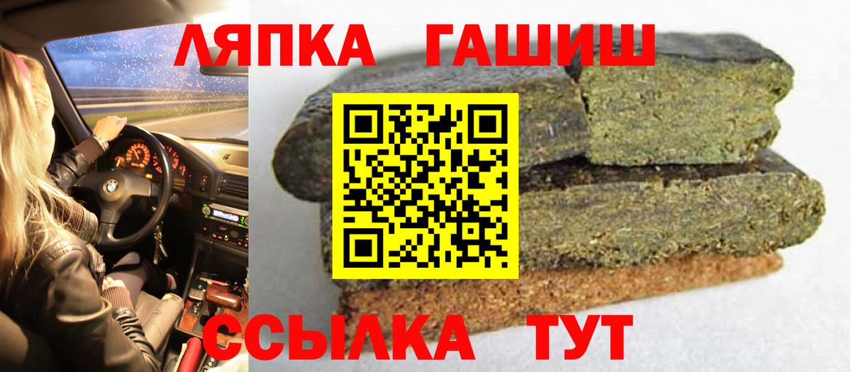 ГАШ убойный Воткинск