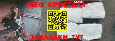 сатива Гай