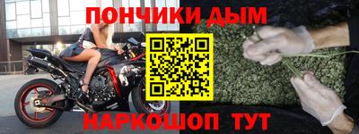 наркотики Гагарин