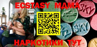сатива Гай