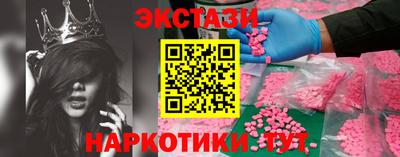 амфетамин Гатчина