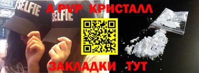 амфетамин Гатчина