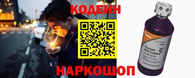 наркотики Гагарин