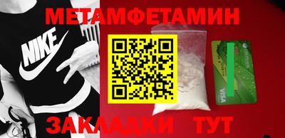 сатива Гай