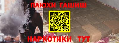 наркотики Гагарин