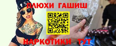 амфетамин Гатчина