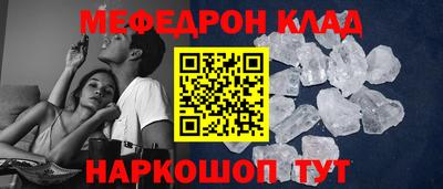 наркотики Гагарин