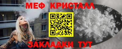 сатива Гай
