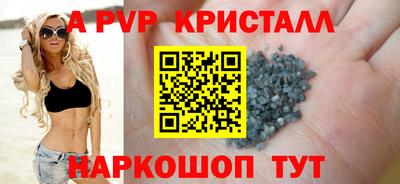сатива Гай