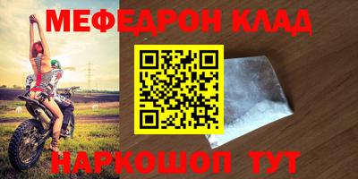 сатива Гай