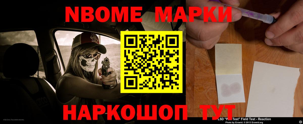 ЛСД экстази ecstasy Воткинск