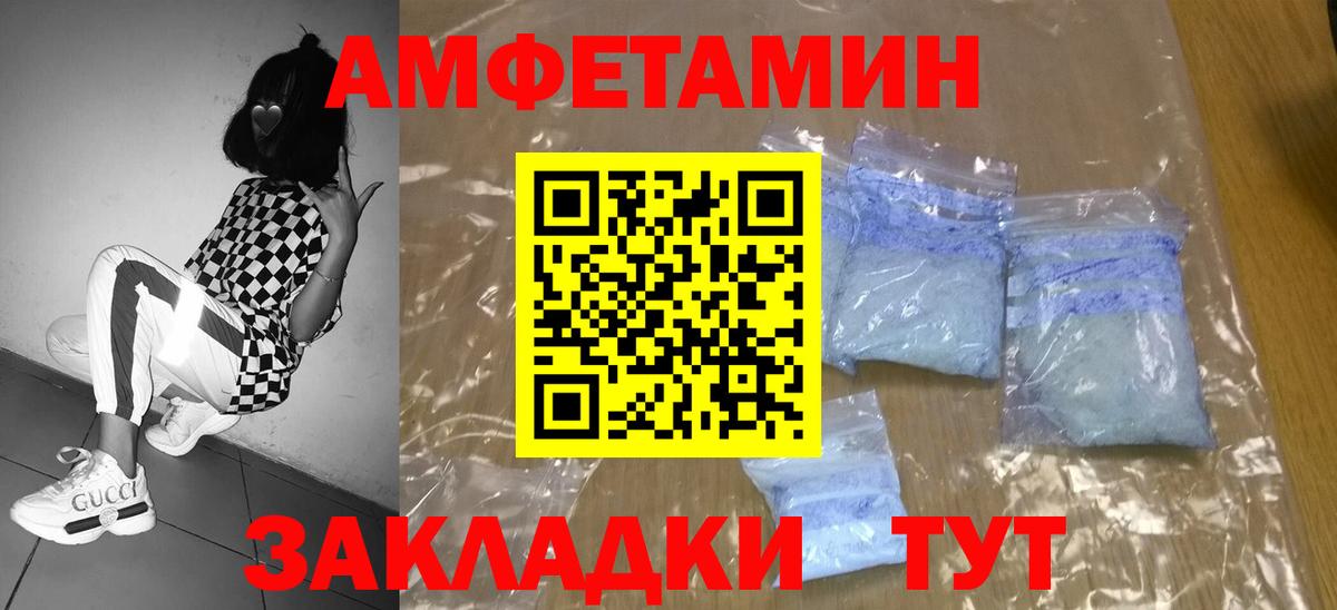 Воткинск  MDMA  МАРИХУАНА  Кетамин  Героин  Меф МЯУ МЯУ кристаллы  Гашиш  Cocaine  Вход с VPN  Метамфетамин 