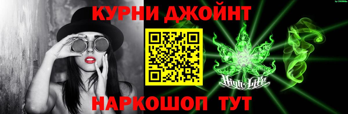 Воткинск  Конопля MAZAR  Вход с VPN  Марихуана сатива  Каннабис марихуана 